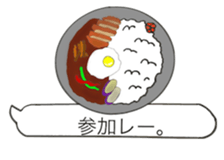 fun curry fascinating word sticker #11211234