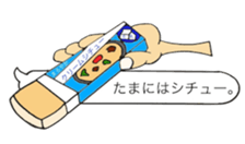 fun curry fascinating word sticker #11211237