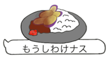 fun curry fascinating word sticker #11211238