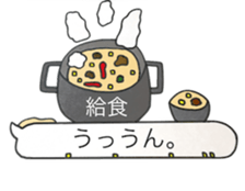 fun curry fascinating word sticker #11211239