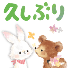 cheerful story sticker #11211281