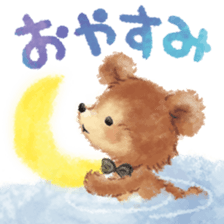 cheerful story sticker #11211291