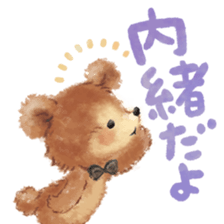 cheerful story sticker #11211295