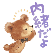 cheerful story sticker #11211295