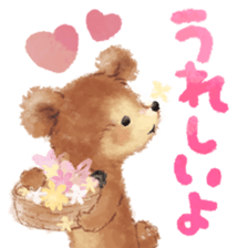 cheerful story sticker #11211296