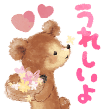 cheerful story sticker #11211296