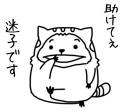 kainushianone yoshiharu tyo sticker #11211361