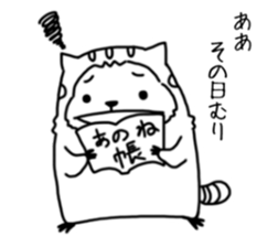 kainushianone yoshiharu tyo sticker #11211364