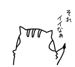 kainushianone yoshiharu tyo sticker #11211366