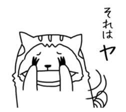 kainushianone yoshiharu tyo sticker #11211367