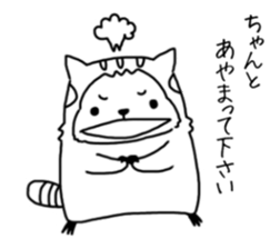 kainushianone yoshiharu tyo sticker #11211368