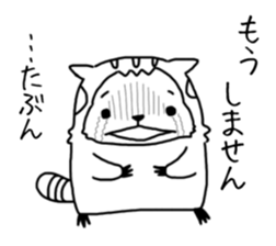 kainushianone yoshiharu tyo sticker #11211371