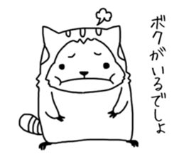 kainushianone yoshiharu tyo sticker #11211377