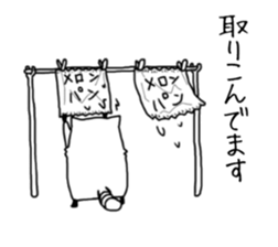 kainushianone yoshiharu tyo sticker #11211387