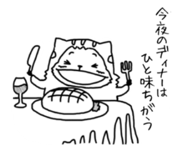 kainushianone yoshiharu tyo sticker #11211389