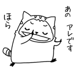 kainushianone yoshiharu tyo sticker #11211393