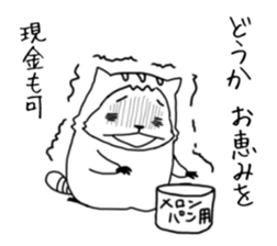 kainushianone yoshiharu tyo sticker #11211398