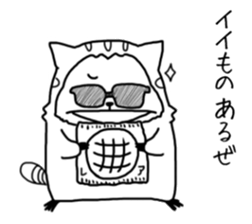 kainushianone yoshiharu tyo sticker #11211399