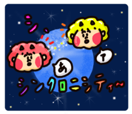 Thunder Girl Oniko sticker #11211801