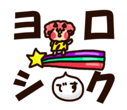 Thunder Girl Oniko sticker #11211833