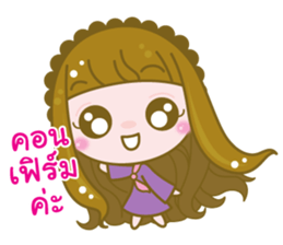 a little one sticker #11211967