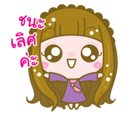 a little one sticker #11211987