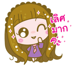 a little one sticker #11211994