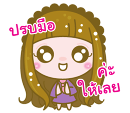 a little one sticker #11211998