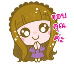 a little one sticker #11211999