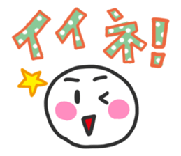 Heartwarming everyday language Sticker sticker #11212121