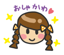 Heartwarming everyday language Sticker sticker #11212157