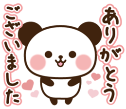 Kind message panda sticker #11212178