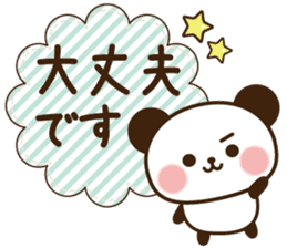 Kind message panda sticker #11212180