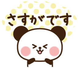 Kind message panda sticker #11212194