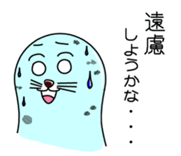 Sesame Three brothers sticker #11212329