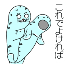 Sesame Three brothers sticker #11212339