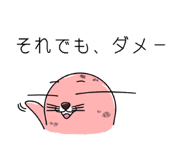 Sesame Three brothers sticker #11212343