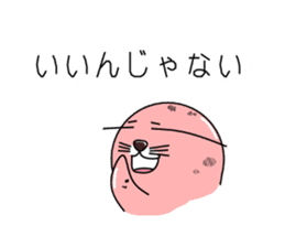 Sesame Three brothers sticker #11212344