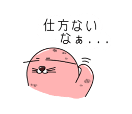 Sesame Three brothers sticker #11212346