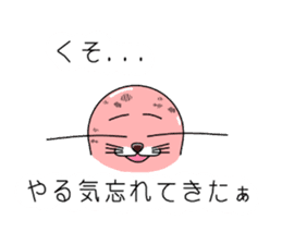 Sesame Three brothers sticker #11212349