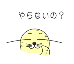 Sesame Three brothers sticker #11212351