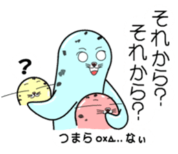 Sesame Three brothers sticker #11212359