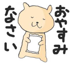 Manabu Life sticker #11212822