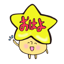 Mr.star mushroom sticker #11212960