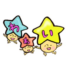 Mr.star mushroom sticker #11212968
