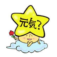 Mr.star mushroom sticker #11212971