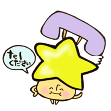 Mr.star mushroom sticker #11212973