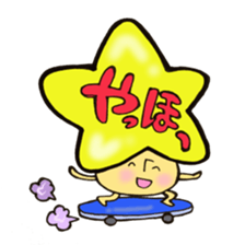 Mr.star mushroom sticker #11212979