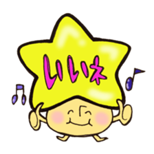 Mr.star mushroom sticker #11212987