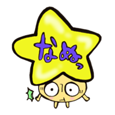 Mr.star mushroom sticker #11212991